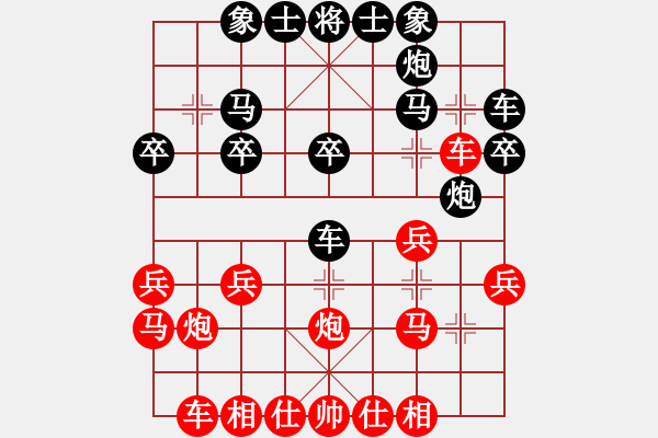 象棋棋譜圖片：VS倚天高手(中炮對(duì)進(jìn)左馬黑走炮二退一21) - 步數(shù)：20 