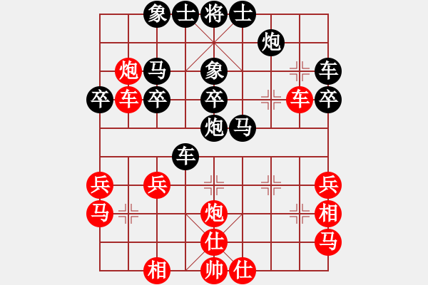 象棋棋譜圖片：VS倚天高手(中炮對(duì)進(jìn)左馬黑走炮二退一21) - 步數(shù)：30 