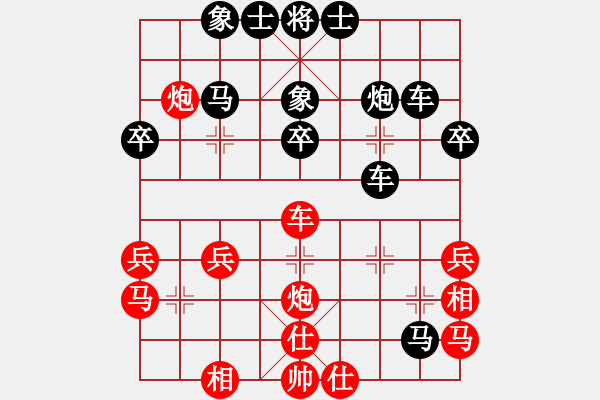 象棋棋譜圖片：VS倚天高手(中炮對(duì)進(jìn)左馬黑走炮二退一21) - 步數(shù)：44 