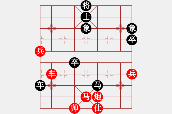 象棋棋譜圖片：騰飛(8段)-負-鄂州范生望(8段) - 步數(shù)：100 