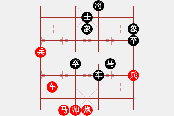 象棋棋譜圖片：騰飛(8段)-負-鄂州范生望(8段) - 步數(shù)：110 