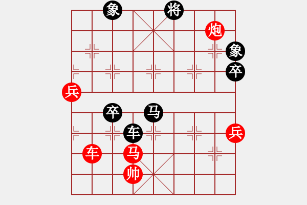 象棋棋譜圖片：騰飛(8段)-負-鄂州范生望(8段) - 步數(shù)：120 