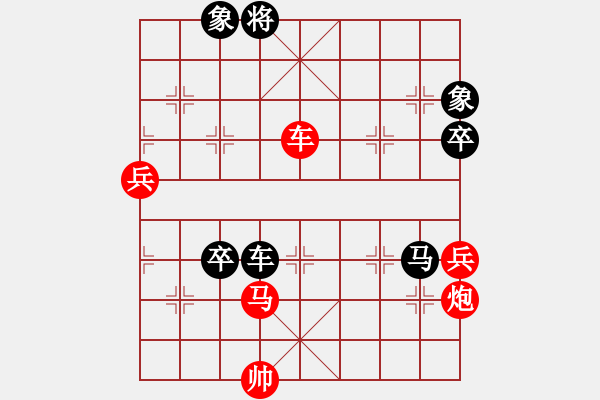 象棋棋譜圖片：騰飛(8段)-負-鄂州范生望(8段) - 步數(shù)：130 