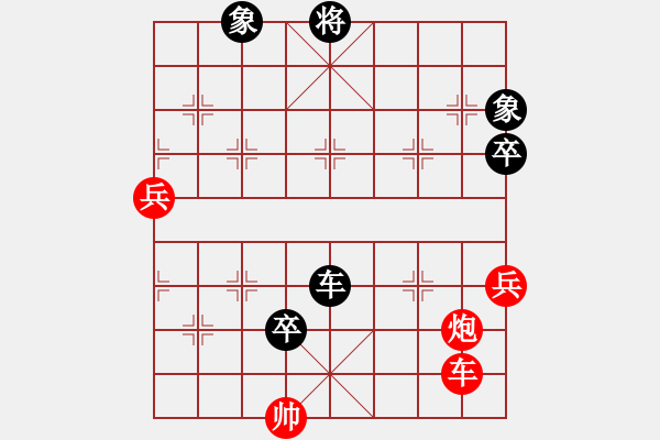 象棋棋譜圖片：騰飛(8段)-負-鄂州范生望(8段) - 步數(shù)：140 