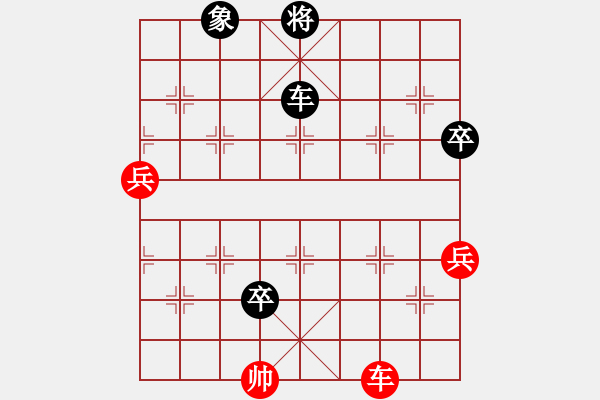 象棋棋譜圖片：騰飛(8段)-負-鄂州范生望(8段) - 步數(shù)：150 