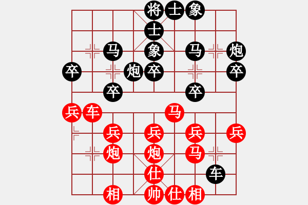 象棋棋譜圖片：騰飛(8段)-負-鄂州范生望(8段) - 步數(shù)：30 