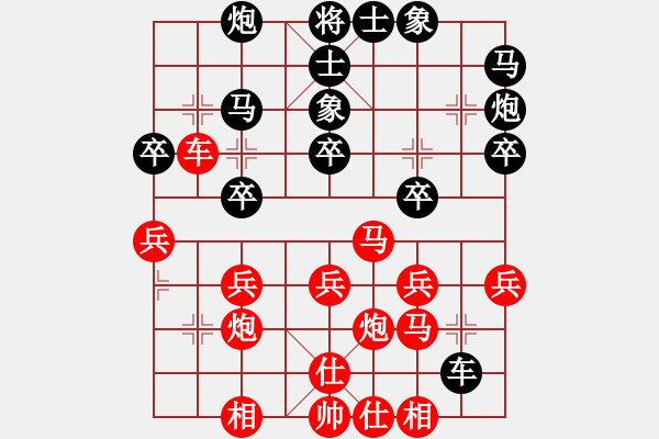 象棋棋譜圖片：騰飛(8段)-負-鄂州范生望(8段) - 步數(shù)：40 