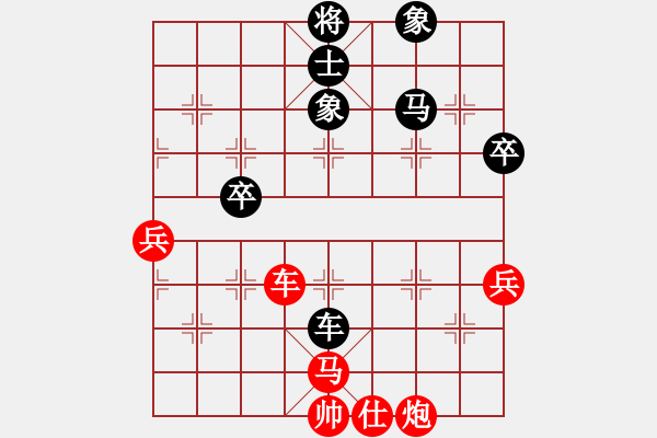 象棋棋譜圖片：騰飛(8段)-負-鄂州范生望(8段) - 步數(shù)：80 