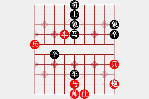 象棋棋譜圖片：騰飛(8段)-負-鄂州范生望(8段) - 步數(shù)：90 