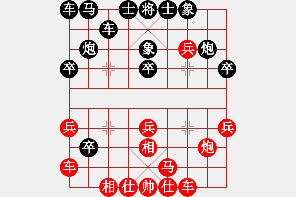 象棋棋譜圖片：南京 董建平 和 揚中 秦御非 - 步數(shù)：20 