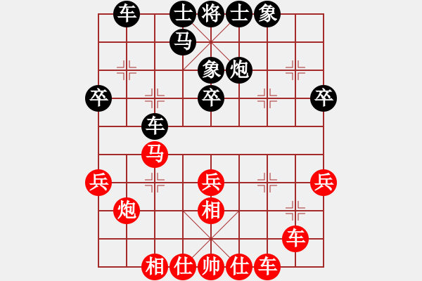 象棋棋譜圖片：南京 董建平 和 揚中 秦御非 - 步數(shù)：30 