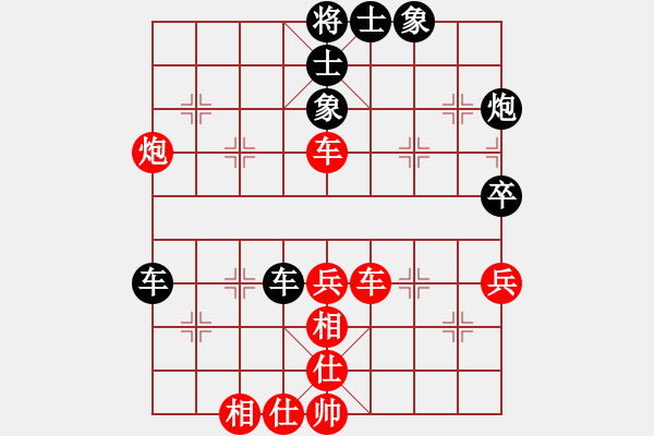 象棋棋譜圖片：南京 董建平 和 揚中 秦御非 - 步數(shù)：50 