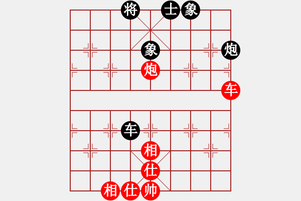 象棋棋譜圖片：南京 董建平 和 揚中 秦御非 - 步數(shù)：69 