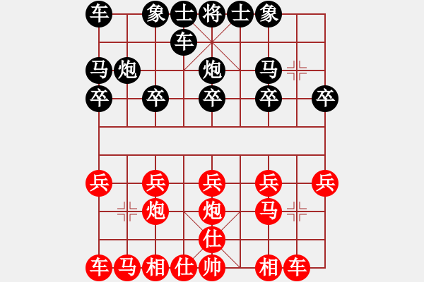 象棋棋譜圖片：草原棋手[1696228630] -VS- 橫才俊儒[292832991] - 步數(shù)：10 