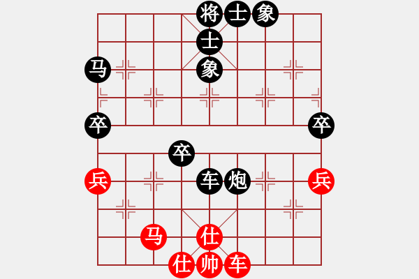 象棋棋譜圖片：草原棋手[1696228630] -VS- 橫才俊儒[292832991] - 步數(shù)：68 