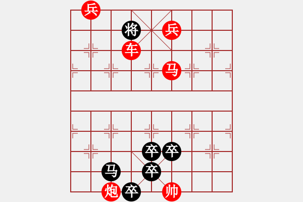 象棋棋谱图片：E. 面店老板－难度低：第196局 - 步数：7 