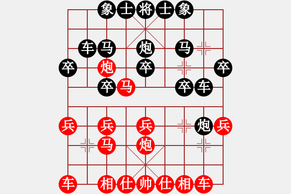 象棋棋譜圖片：泥馬臥槽(2段)-勝-敬川(6段) - 步數(shù)：20 