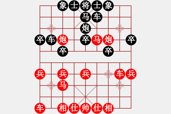 象棋棋譜圖片：泥馬臥槽(2段)-勝-敬川(6段) - 步數(shù)：29 