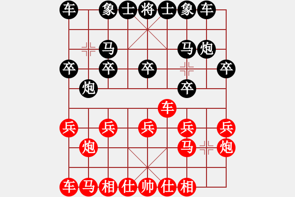 象棋棋譜圖片：后勝孫培林正變 - 步數(shù)：10 