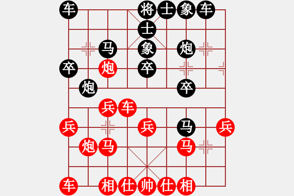 象棋棋譜圖片：后勝孫培林正變 - 步數(shù)：20 