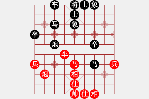 象棋棋譜圖片：后勝孫培林正變 - 步數(shù)：50 