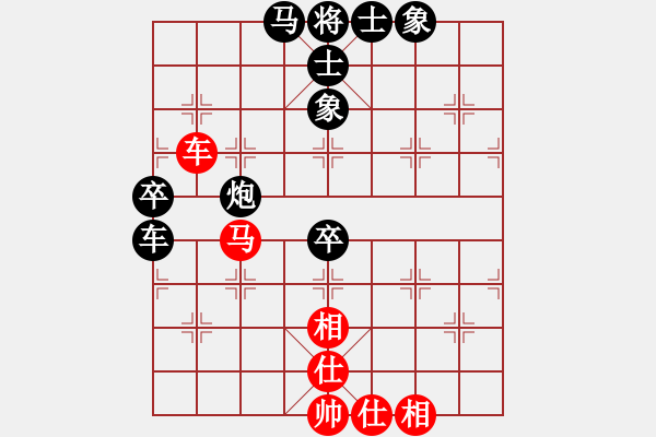 象棋棋譜圖片：后勝孫培林正變 - 步數(shù)：80 