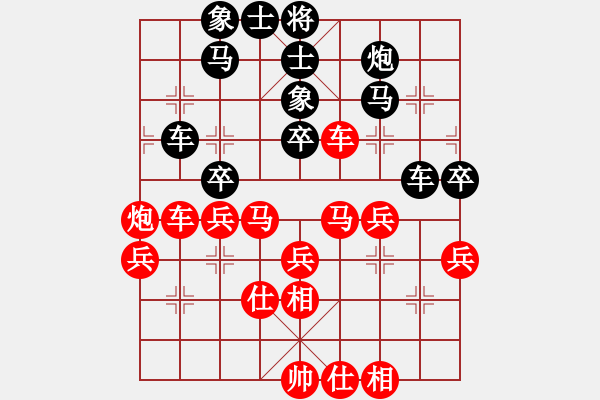 象棋棋谱图片：金波 先和 柳大华 - 步数：40 