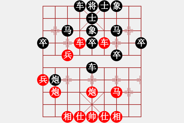 象棋棋譜圖片：黃海彬(先負(fù))黃聰兒 - 步數(shù)：30 