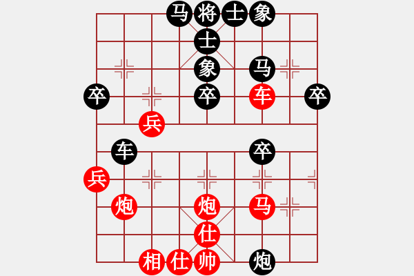 象棋棋譜圖片：黃海彬(先負(fù))黃聰兒 - 步數(shù)：40 