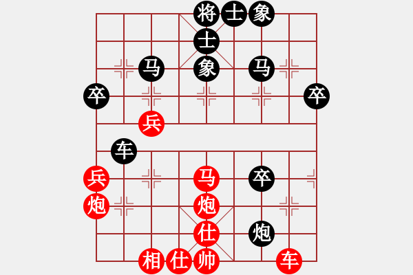 象棋棋譜圖片：黃海彬(先負(fù))黃聰兒 - 步數(shù)：50 