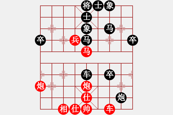 象棋棋譜圖片：黃海彬(先負(fù))黃聰兒 - 步數(shù)：60 