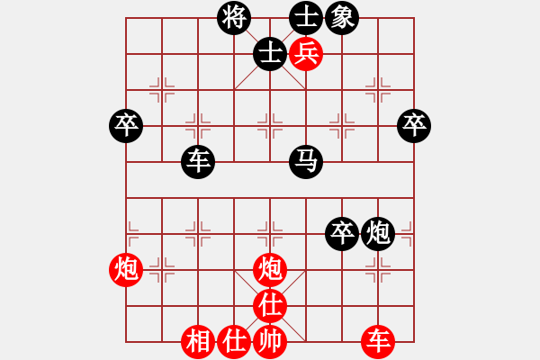 象棋棋譜圖片：黃海彬(先負(fù))黃聰兒 - 步數(shù)：70 