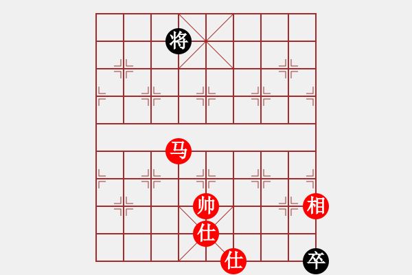 象棋棋譜圖片：沙漠雄鷹(月將)-和-劍十三(日帥) 順炮緩開車對直車 - 步數(shù)：250 