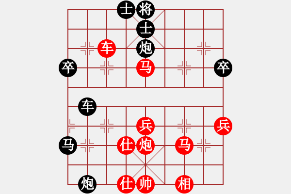 象棋棋譜圖片：沙漠雄鷹(月將)-和-劍十三(日帥) 順炮緩開車對直車 - 步數(shù)：50 