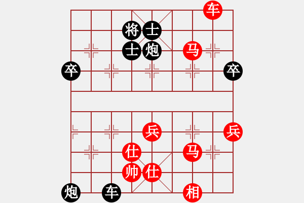 象棋棋譜圖片：沙漠雄鷹(月將)-和-劍十三(日帥) 順炮緩開車對直車 - 步數(shù)：70 