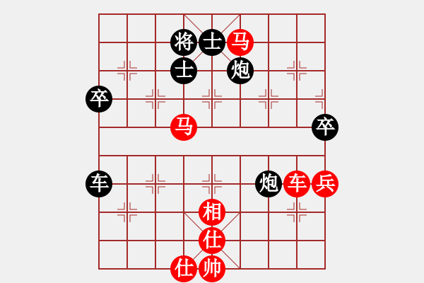 象棋棋譜圖片：沙漠雄鷹(月將)-和-劍十三(日帥) 順炮緩開車對直車 - 步數(shù)：90 