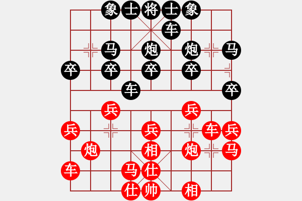 象棋棋譜圖片：第一輪 蘇德林先勝柴文武 - 步數(shù)：20 