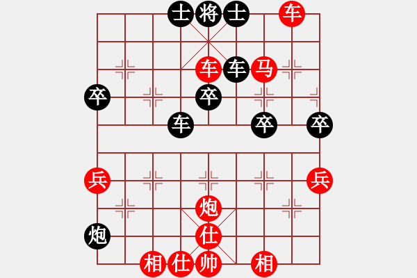 象棋棋譜圖片：第一輪 蘇德林先勝柴文武 - 步數(shù)：63 