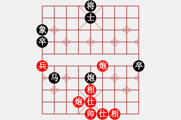 象棋棋譜圖片：西白虎(月將)-和-鹽城棋院(9段) - 步數(shù)：100 