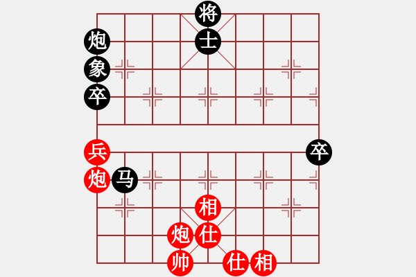 象棋棋譜圖片：西白虎(月將)-和-鹽城棋院(9段) - 步數(shù)：110 