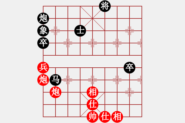 象棋棋譜圖片：西白虎(月將)-和-鹽城棋院(9段) - 步數(shù)：120 