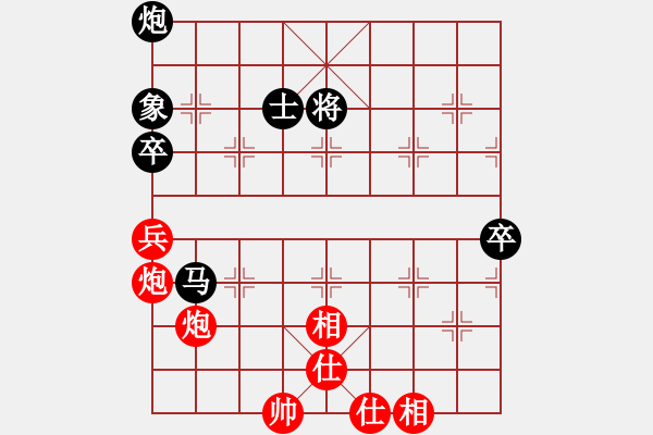 象棋棋譜圖片：西白虎(月將)-和-鹽城棋院(9段) - 步數(shù)：130 