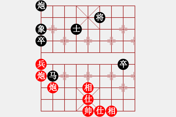 象棋棋譜圖片：西白虎(月將)-和-鹽城棋院(9段) - 步數(shù)：140 