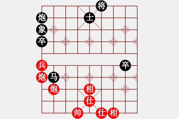 象棋棋譜圖片：西白虎(月將)-和-鹽城棋院(9段) - 步數(shù)：150 