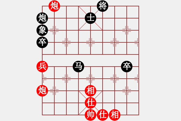 象棋棋譜圖片：西白虎(月將)-和-鹽城棋院(9段) - 步數(shù)：160 