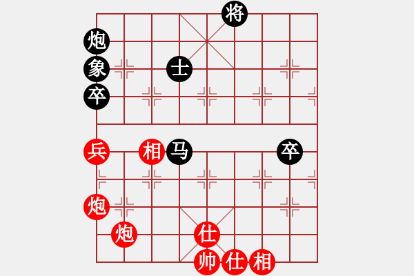 象棋棋譜圖片：西白虎(月將)-和-鹽城棋院(9段) - 步數(shù)：163 