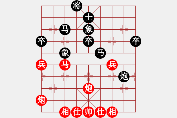 象棋棋譜圖片：西白虎(月將)-和-鹽城棋院(9段) - 步數(shù)：50 