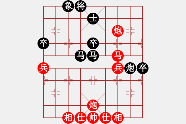 象棋棋譜圖片：西白虎(月將)-和-鹽城棋院(9段) - 步數(shù)：70 