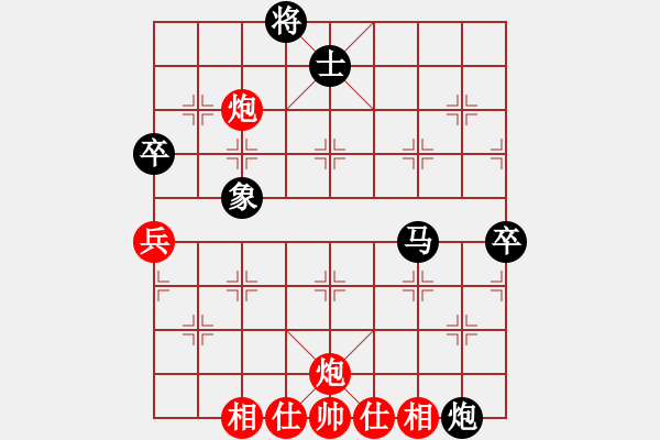 象棋棋譜圖片：西白虎(月將)-和-鹽城棋院(9段) - 步數(shù)：80 