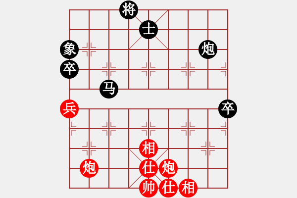 象棋棋譜圖片：西白虎(月將)-和-鹽城棋院(9段) - 步數(shù)：90 